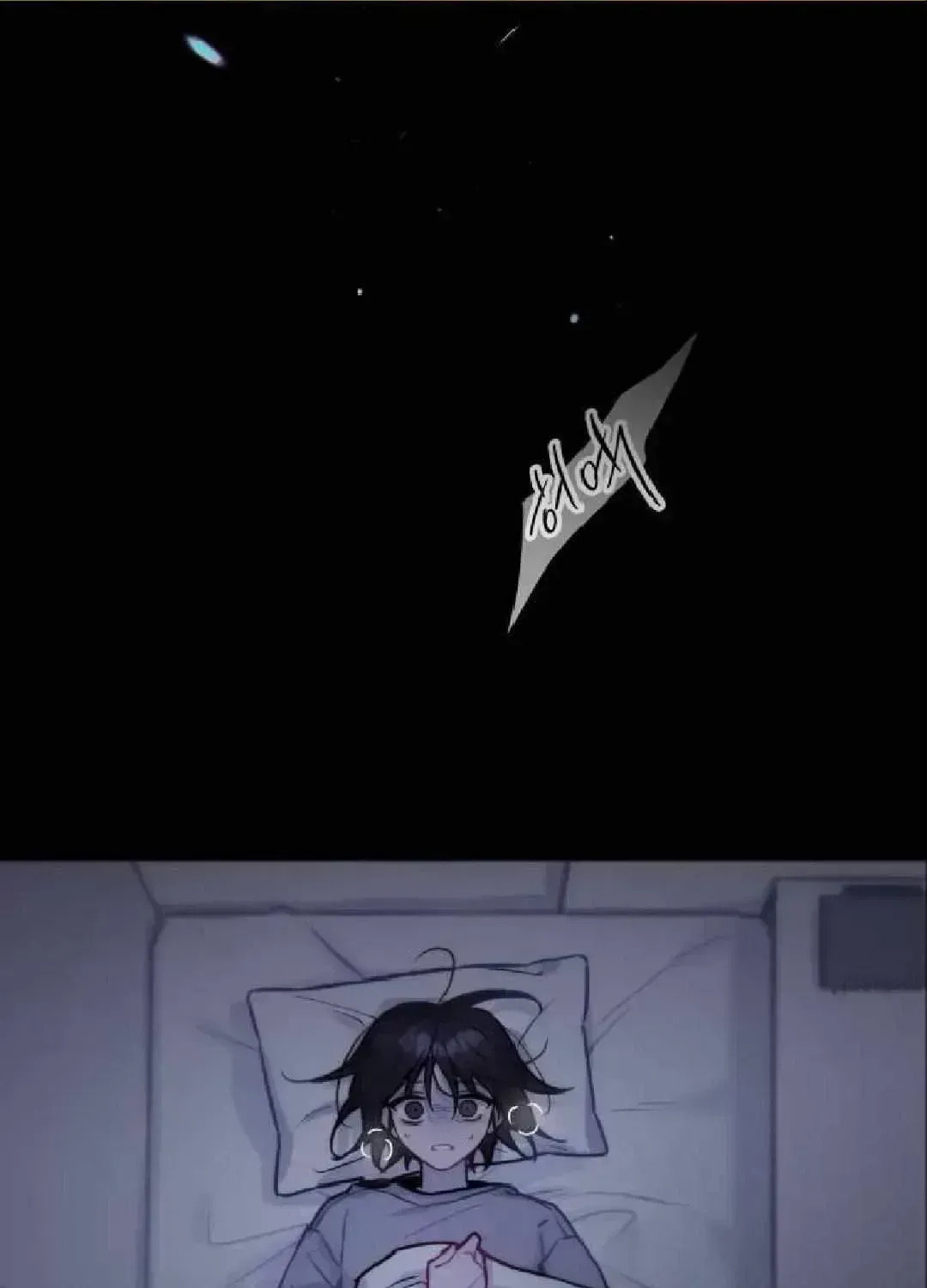 Read The Hero I Curse chapter 5 image 18 on Lezhin