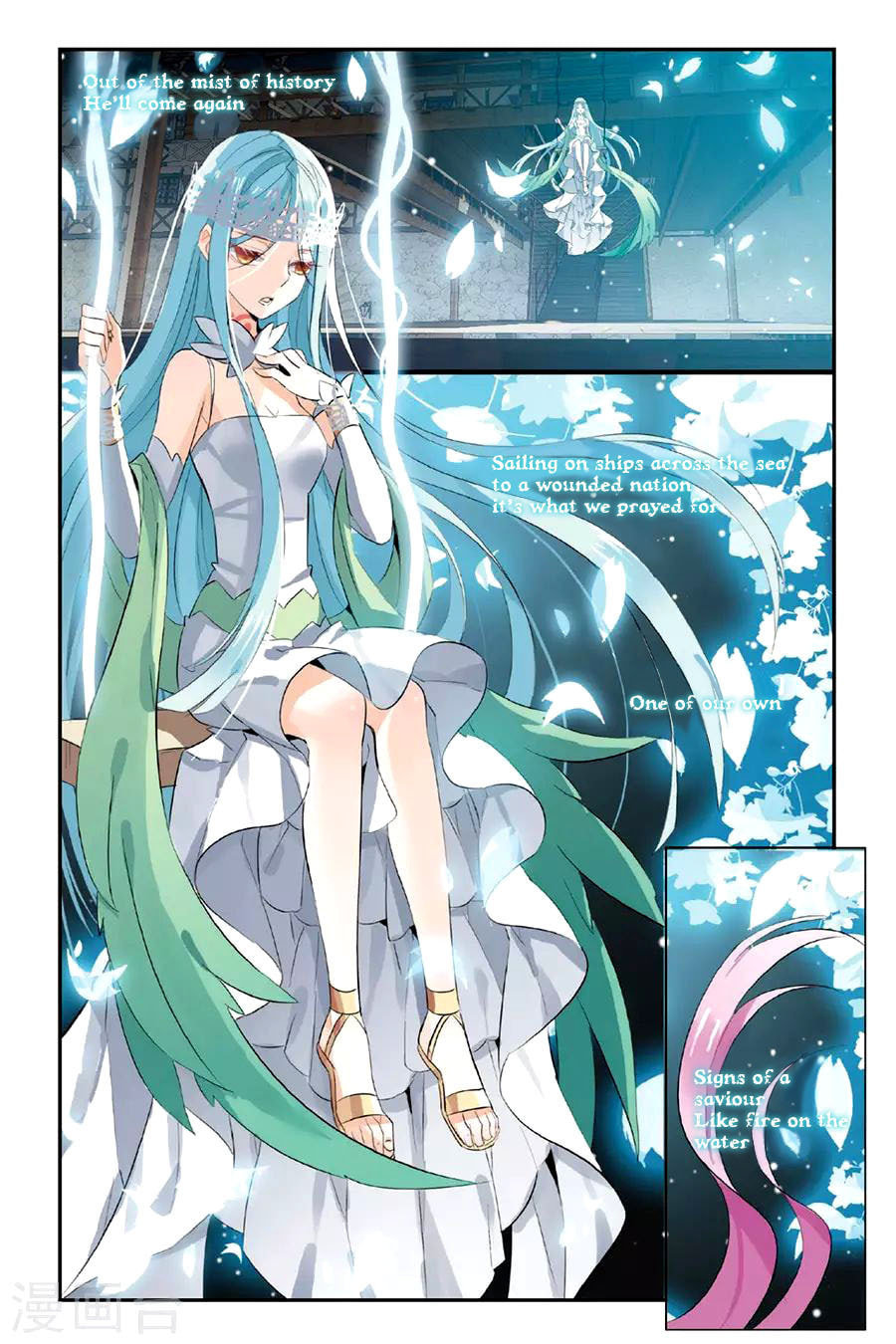 Read The Hero is a Girl?! chapter 21 image 1 on Lezhin