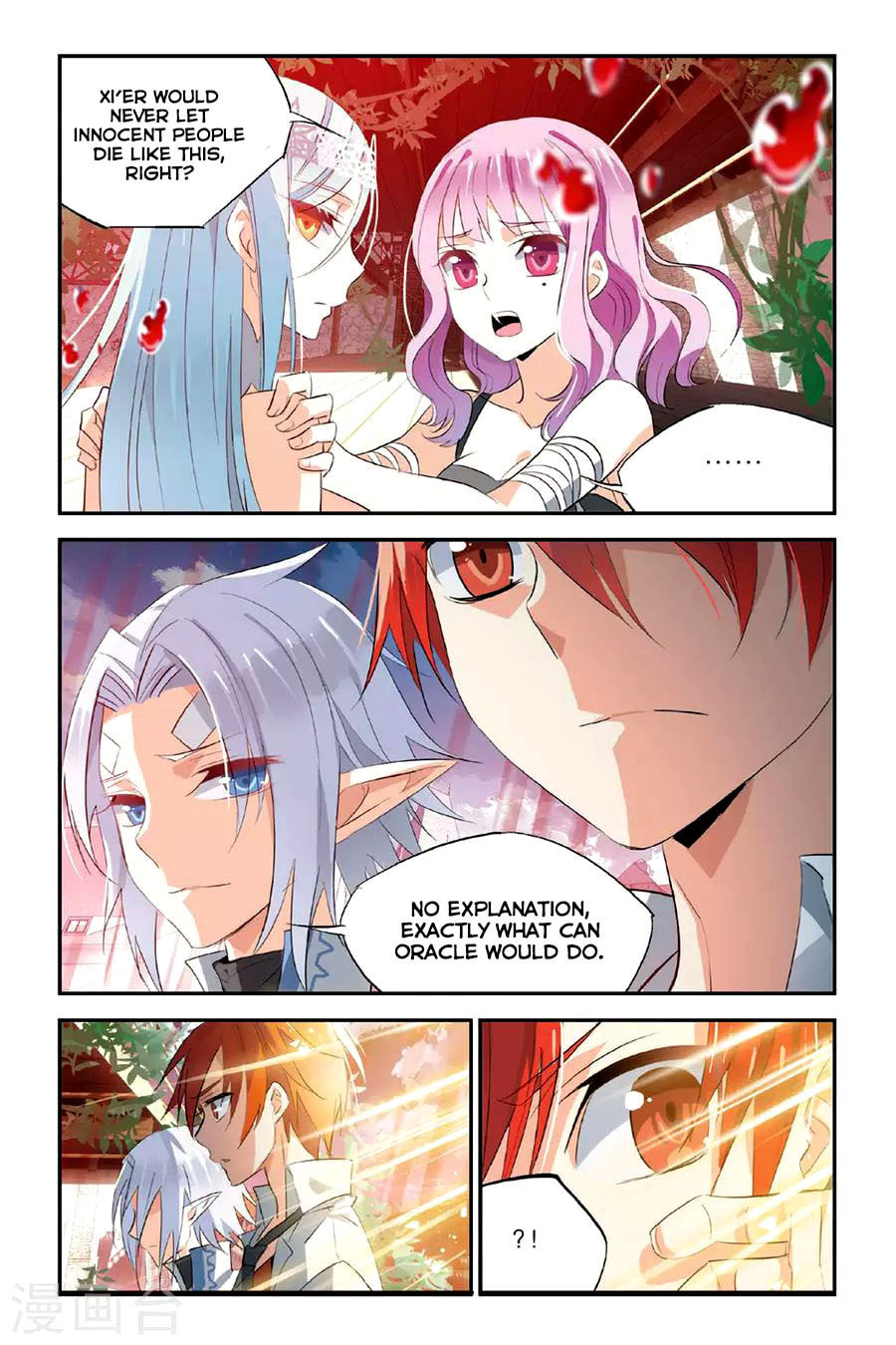 Read The Hero is a Girl?! chapter 21 image 12 on Lezhin