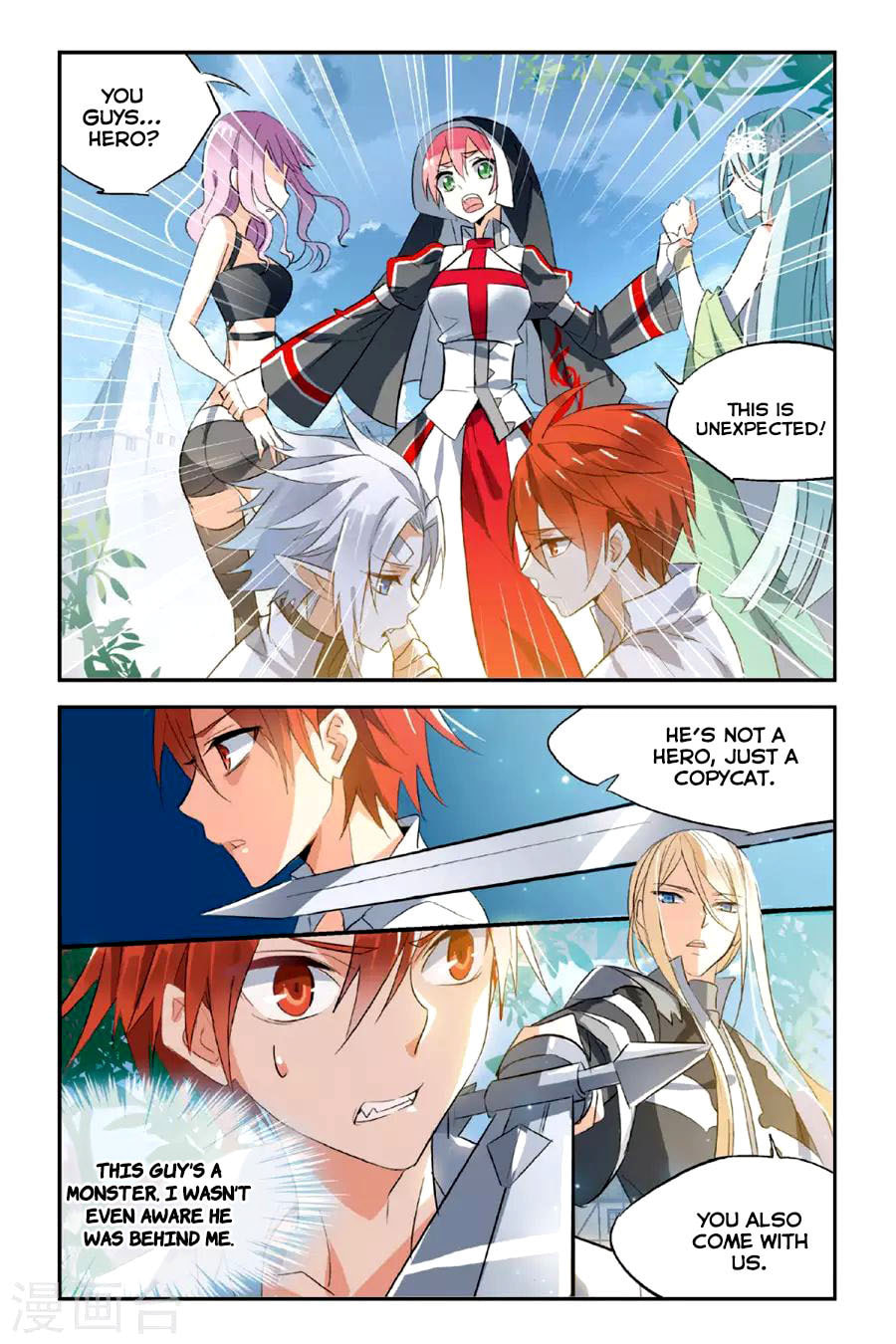 Read The Hero is a Girl?! chapter 21 image 16 on Lezhin