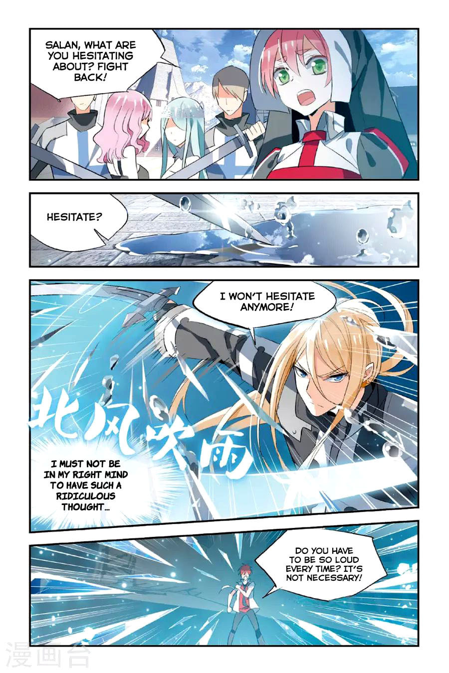 Read The Hero is a Girl?! chapter 21 image 19 on Lezhin