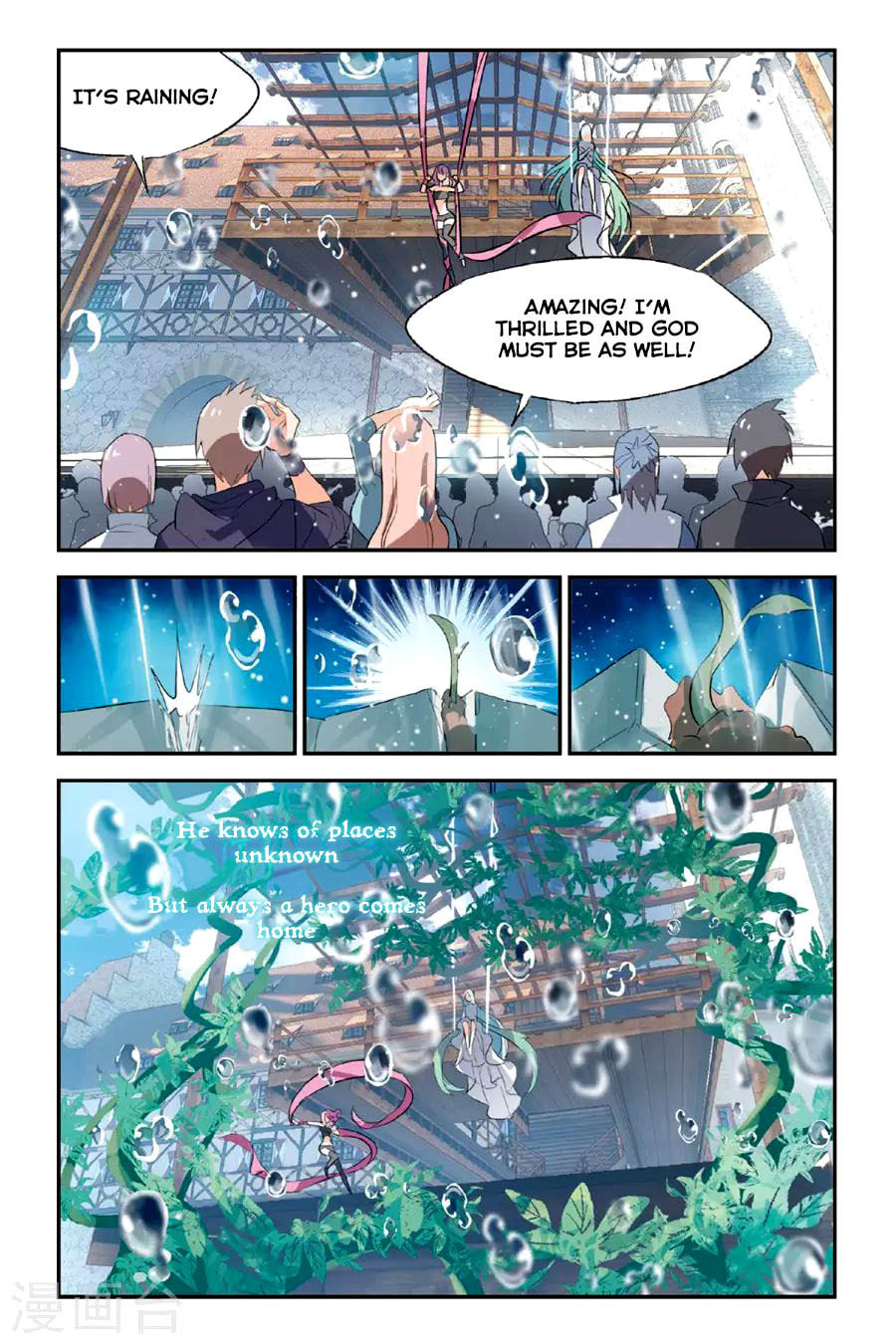Read The Hero is a Girl?! chapter 21 image 3 on Lezhin