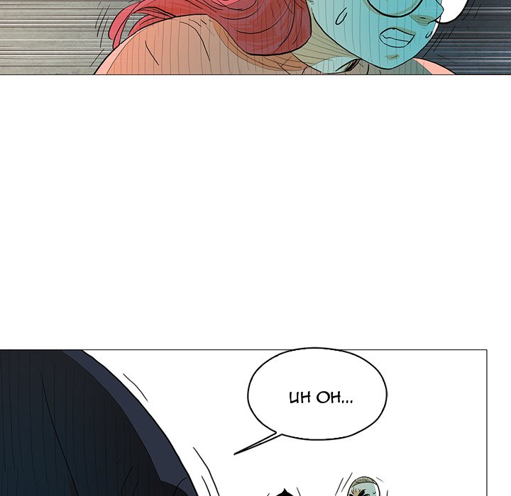 Read The Hero Kim : Saving Earth chapter 18 image 24 on Lezhin
