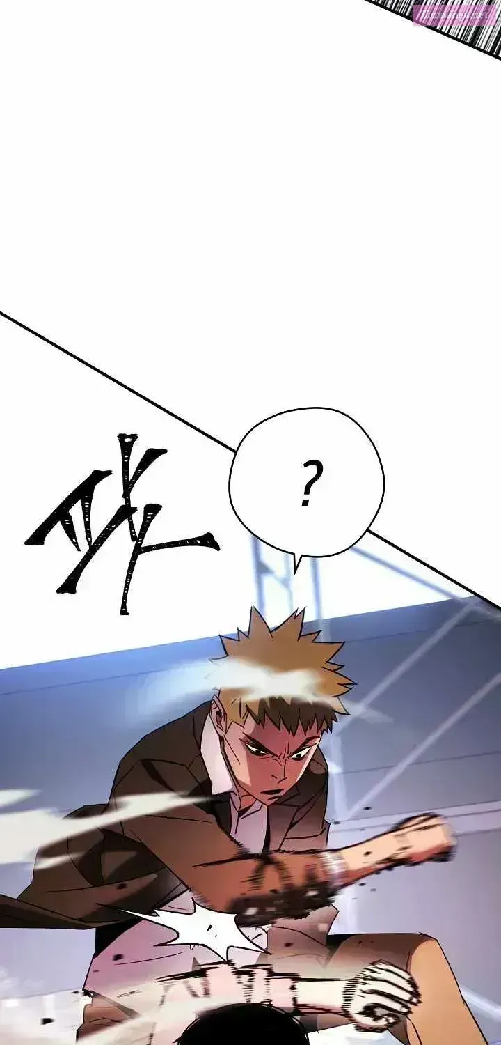 Read The Hero Returns chapter 1.8 image 114 on Lezhin