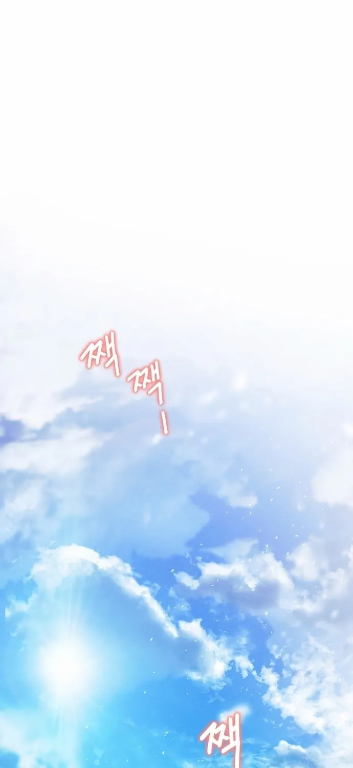 Read The Hero Returns chapter 1 image 116 on Lezhin
