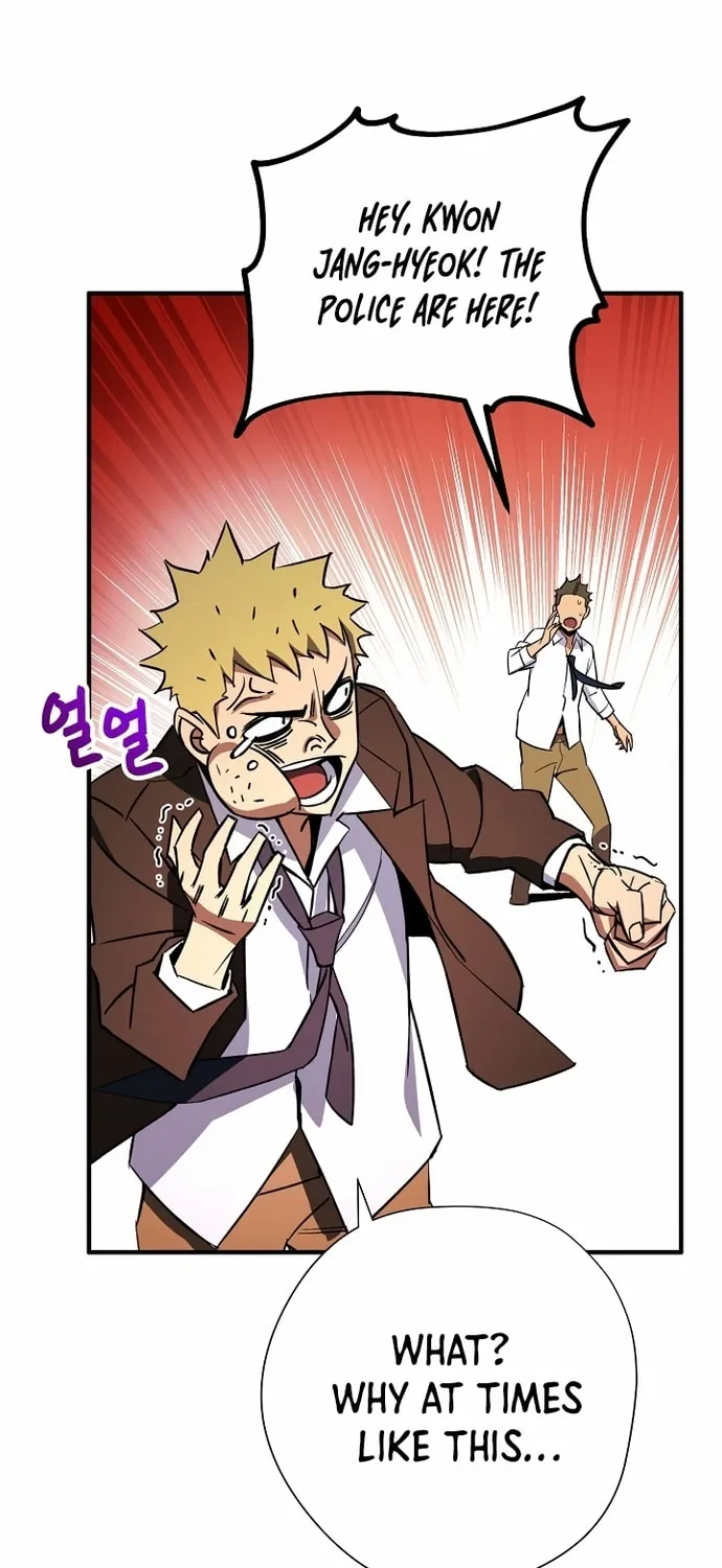 Read The Hero Returns chapter 1 image 138 on Lezhin