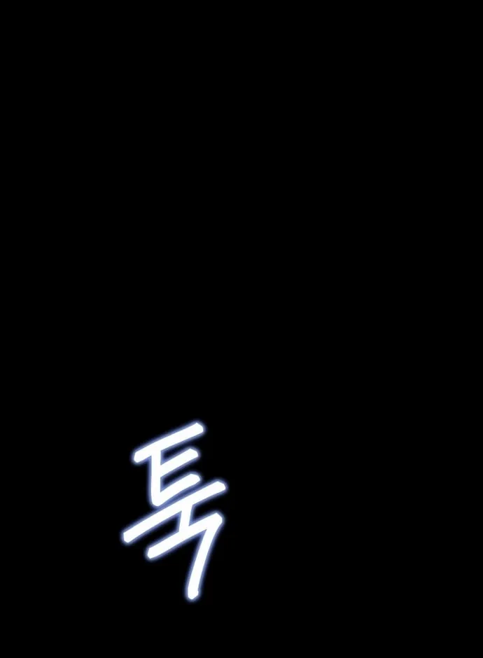 Read The Hero Returns chapter 1 image 31 on Lezhin