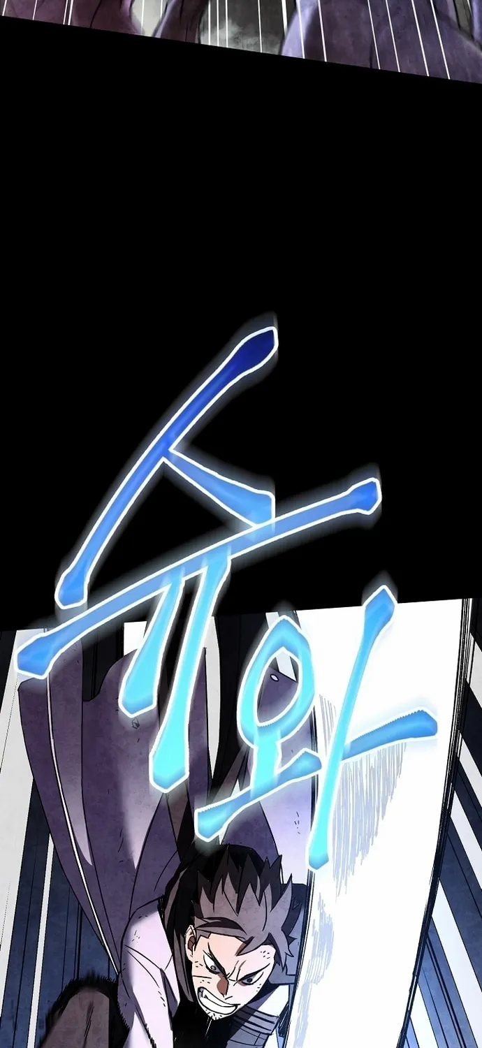 Read The Hero Returns chapter 1 image 58 on Lezhin