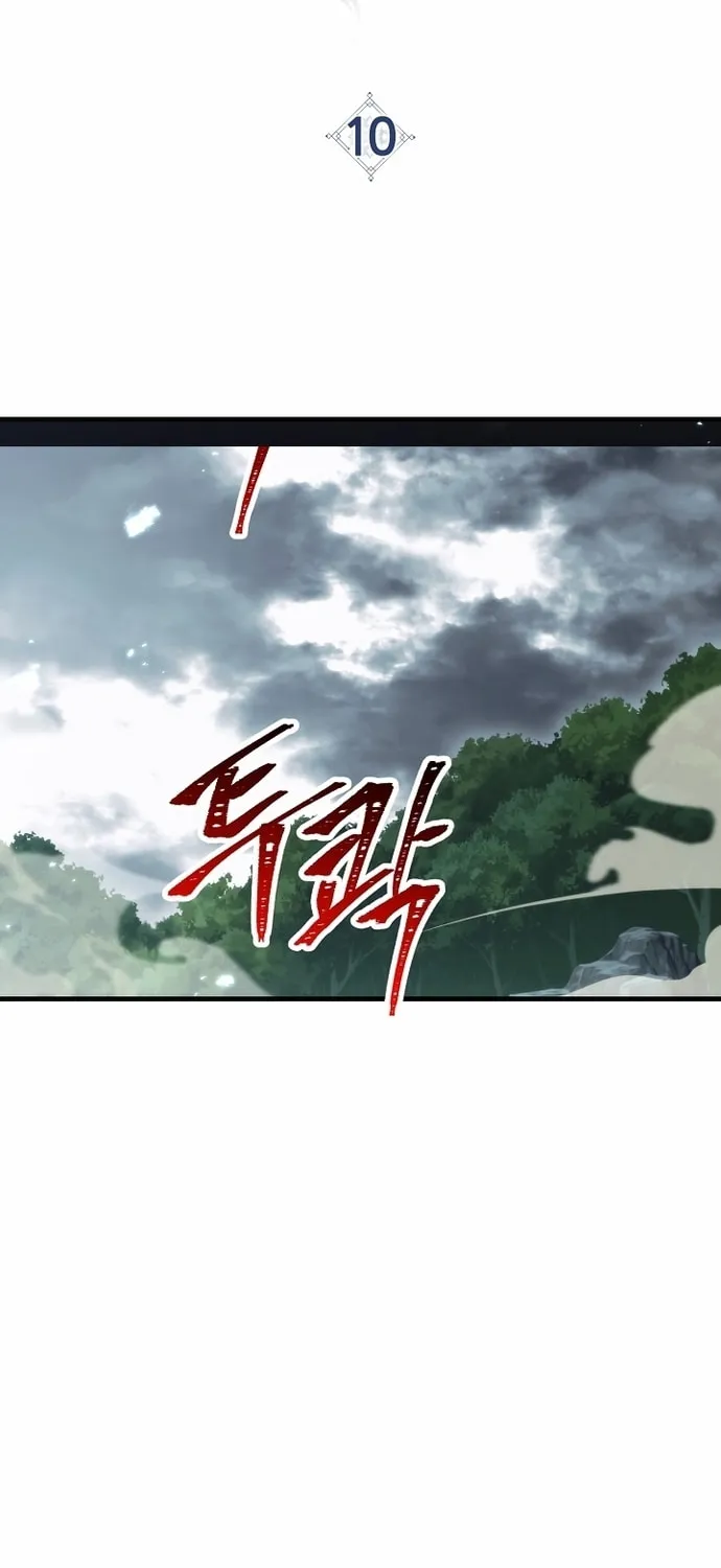 Read The Hero Returns chapter 10 image 1 on Lezhin