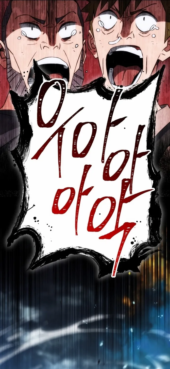 Read The Hero Returns chapter 10 image 79 on Lezhin
