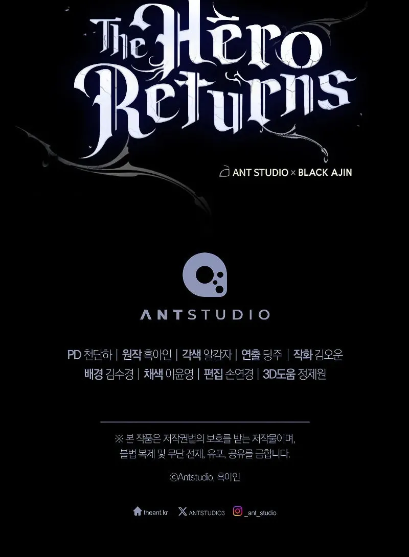 Read The Hero Returns chapter 102 image 122 on Lezhin