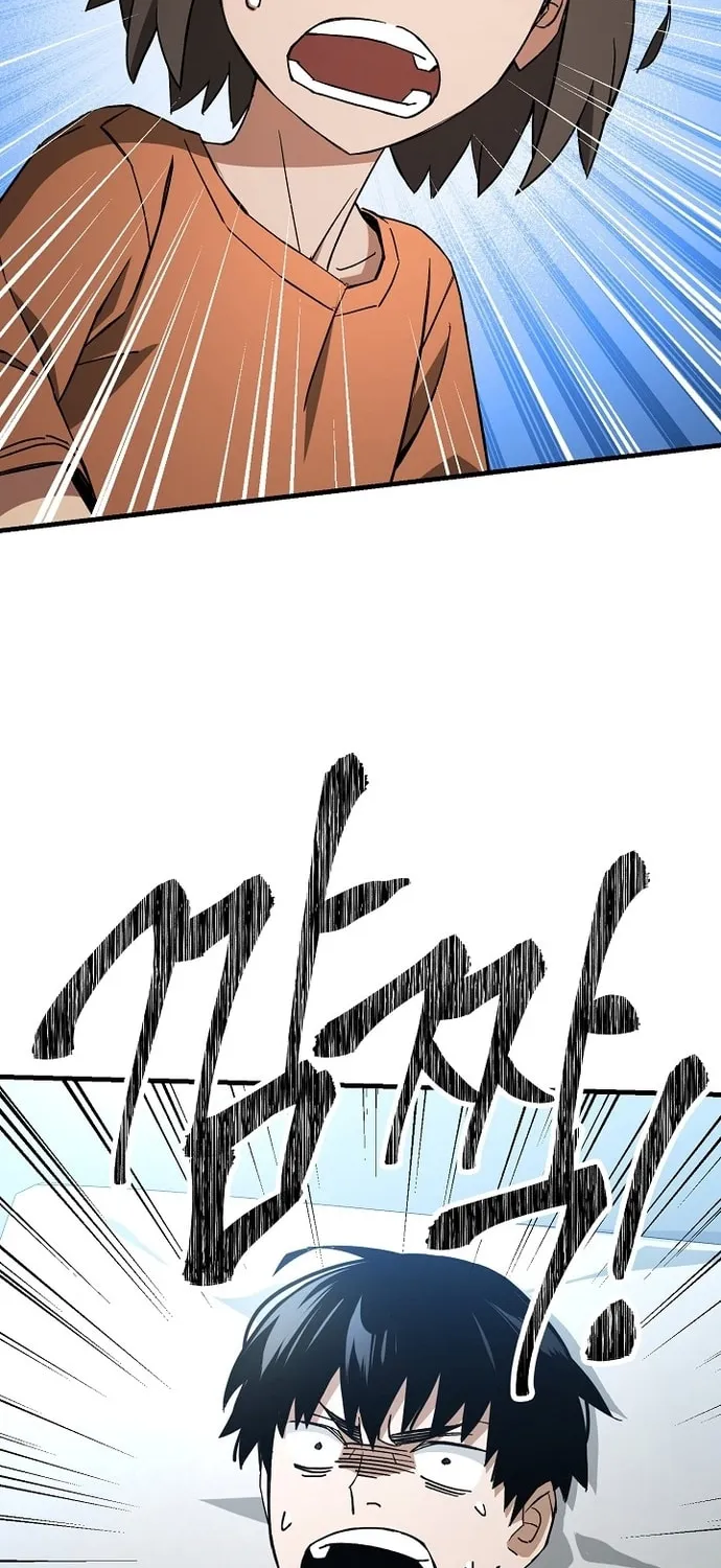 Read The Hero Returns chapter 11 image 43 on Lezhin