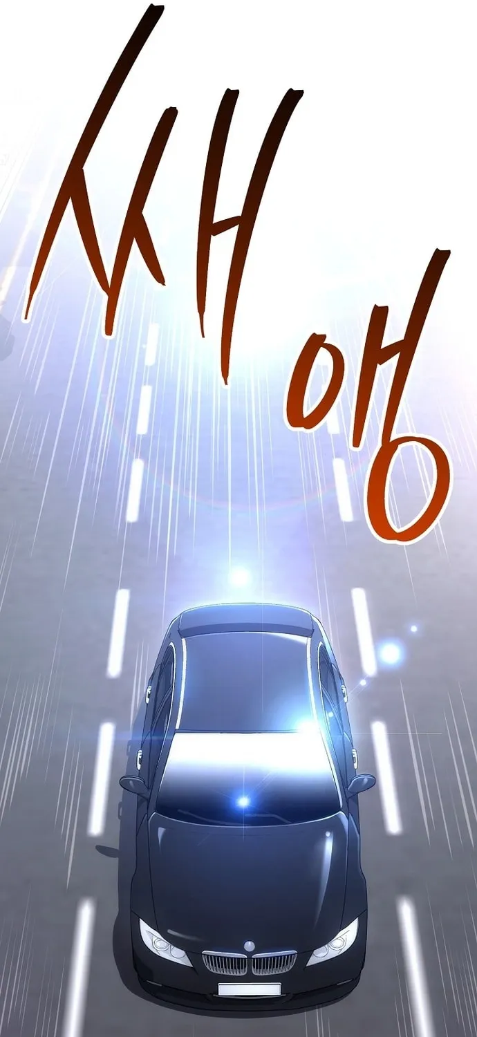 Read The Hero Returns chapter 11 image 79 on Lezhin