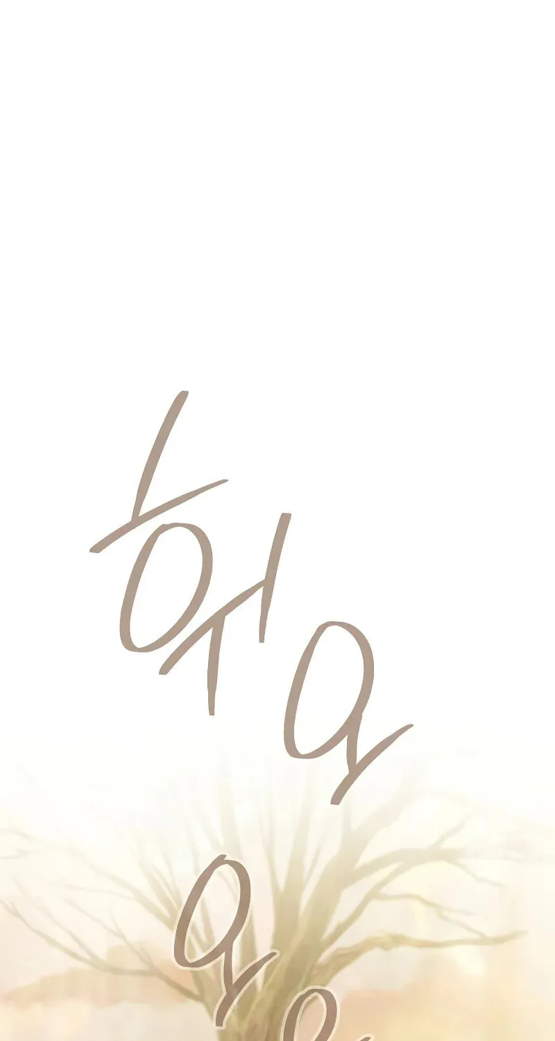 Read The Hero Returns chapter 110 image 1 on Lezhin