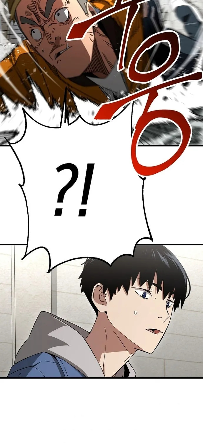 Read The Hero Returns chapter 12 image 39 on Lezhin