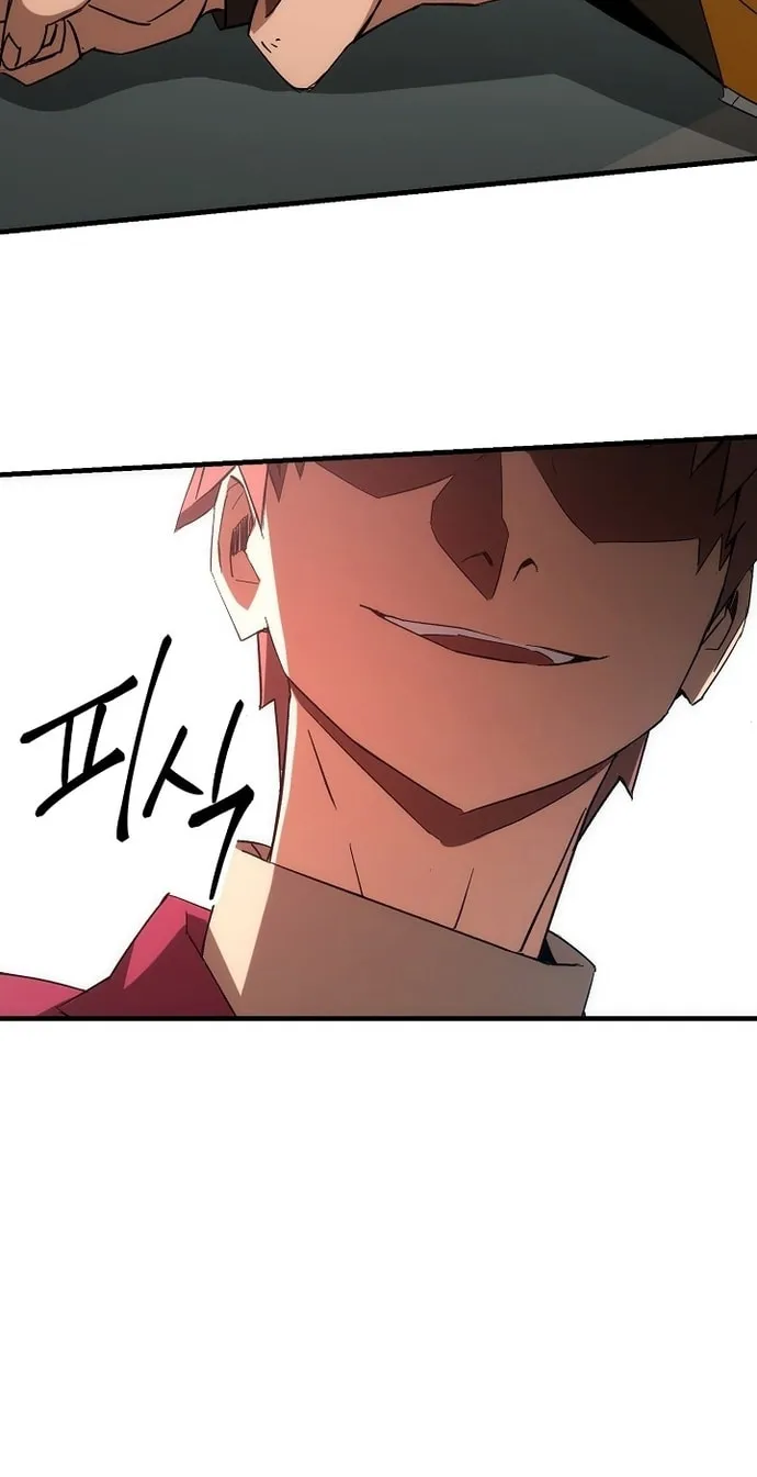 Read The Hero Returns chapter 12 image 46 on Lezhin