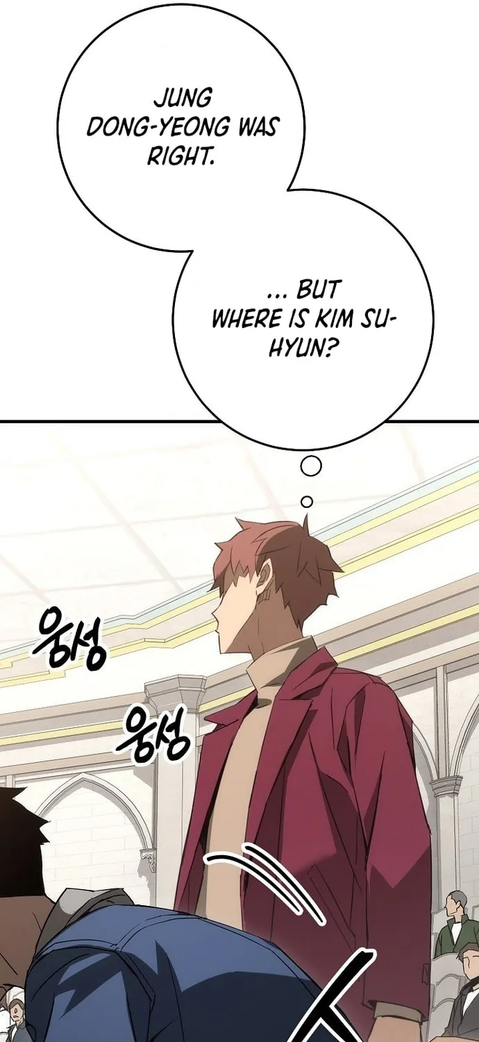 Read The Hero Returns chapter 12 image 81 on Lezhin