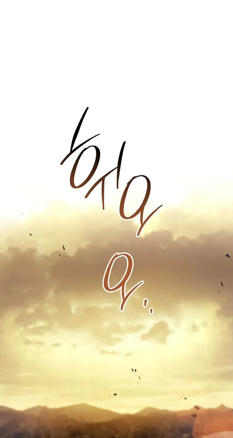 Read The Hero Returns chapter 120 image 1 on Lezhin