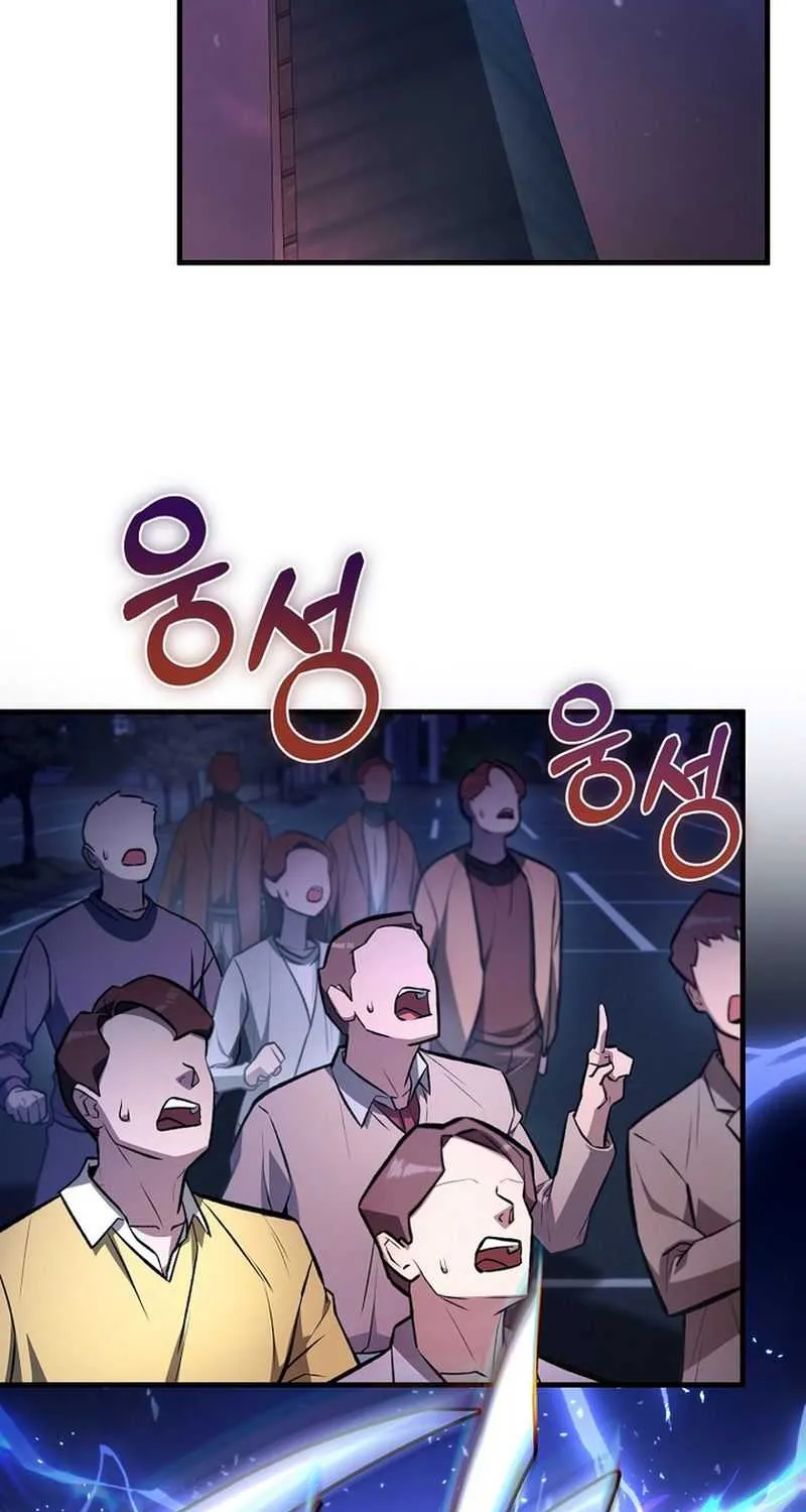 Read The Hero Returns chapter 123 image 114 on Lezhin