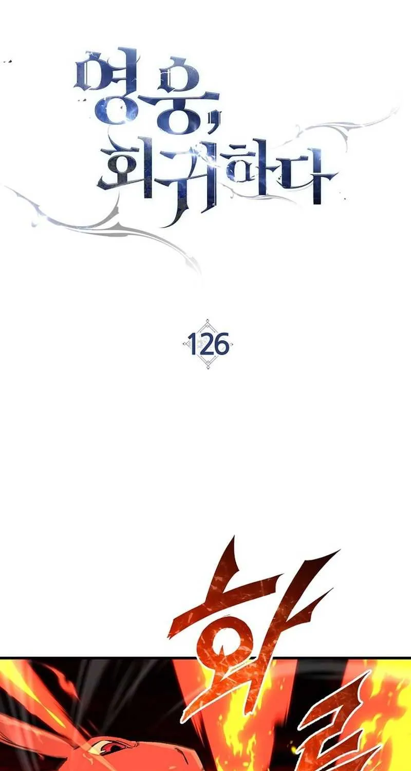 Read The Hero Returns chapter 126 image 28 on Lezhin