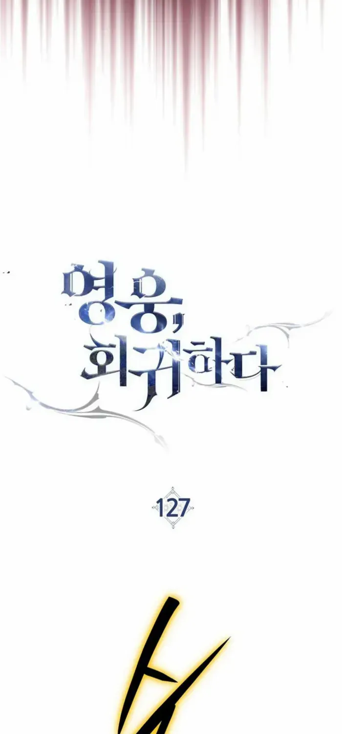 Read The Hero Returns chapter 127 image 27 on Lezhin