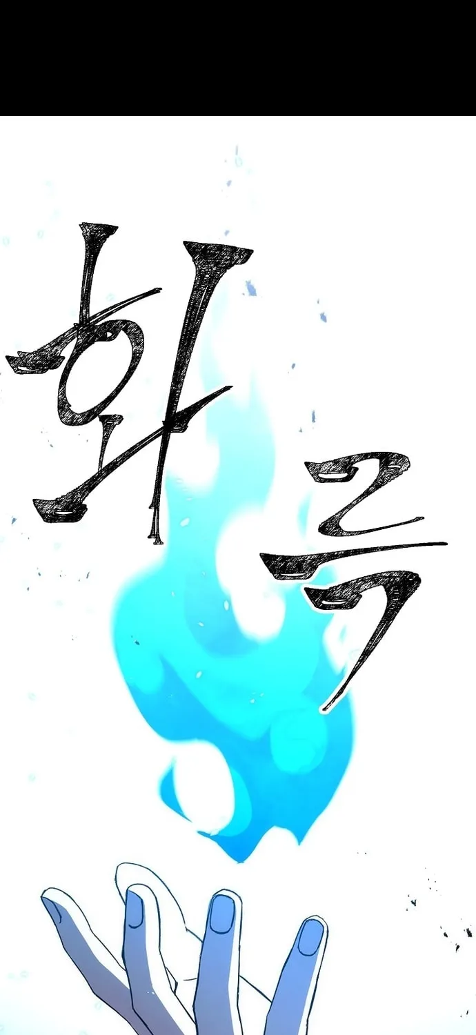 Read The Hero Returns chapter 13 image 42 on Lezhin