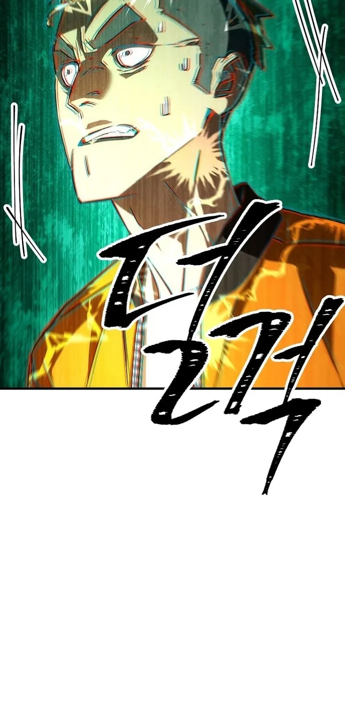 Read The Hero Returns chapter 13 image 66 on Lezhin
