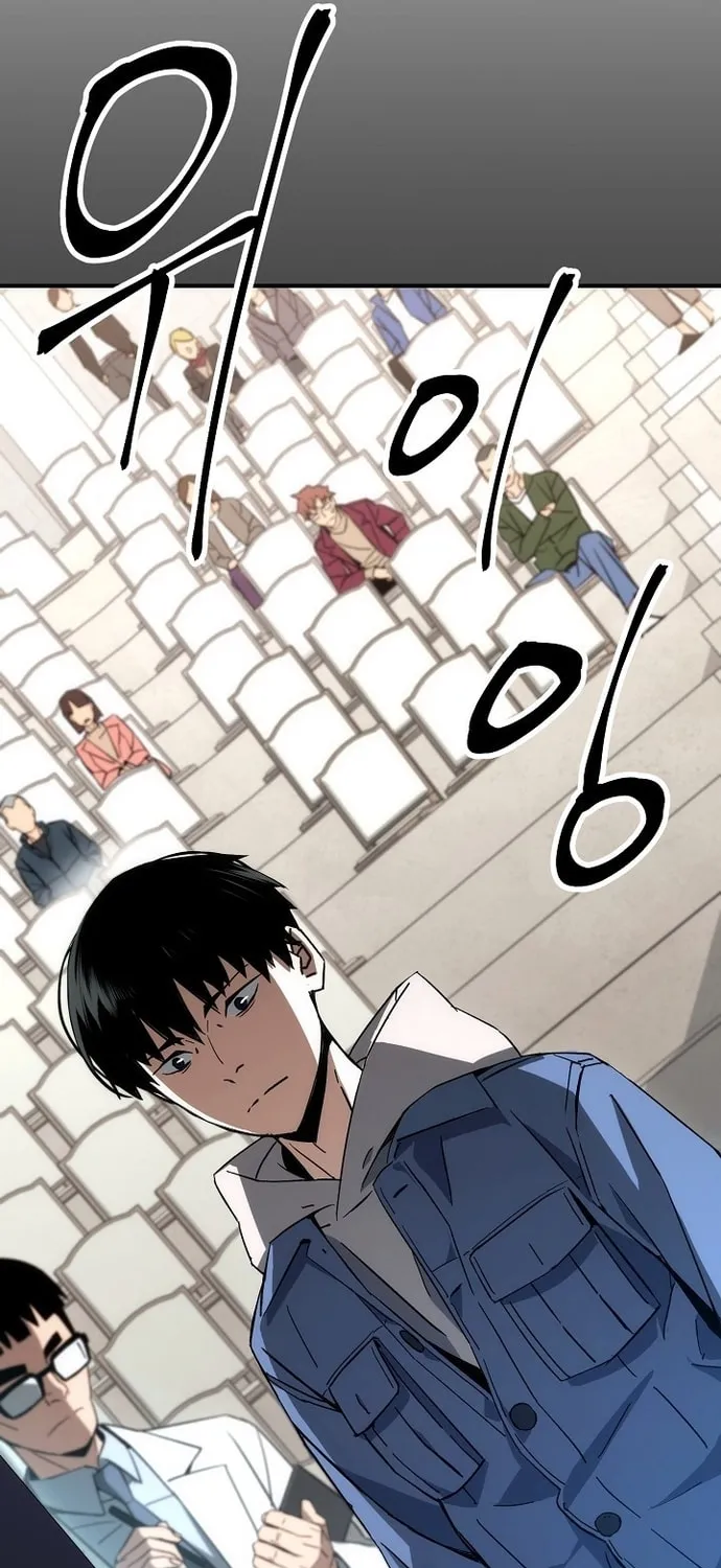 Read The Hero Returns chapter 13 image 8 on Lezhin