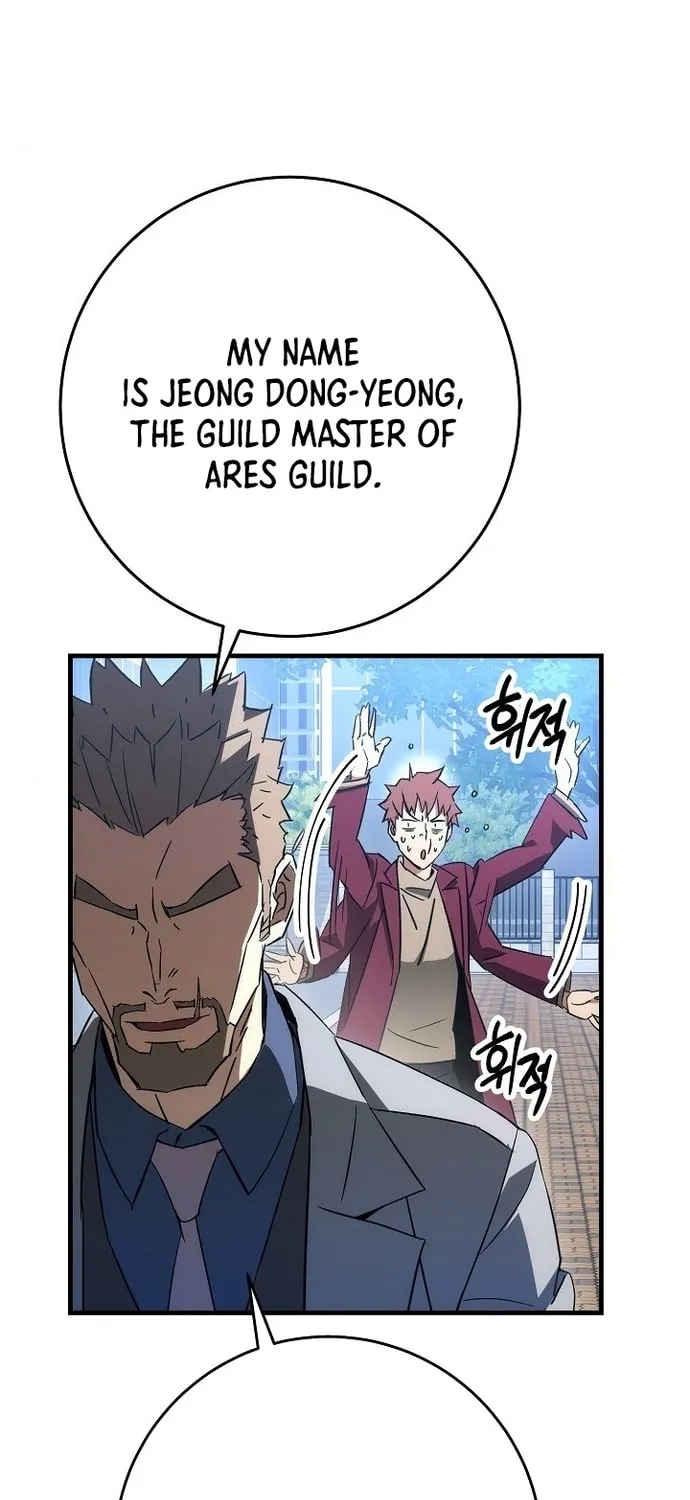 Read The Hero Returns chapter 13 image 90 on Lezhin