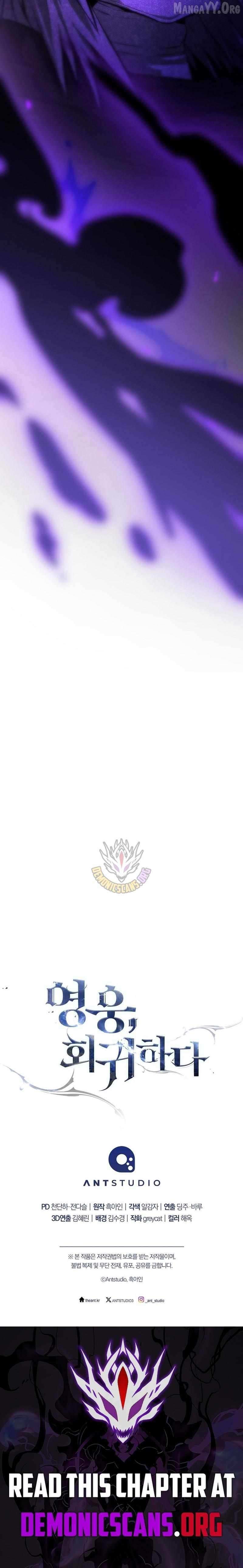 Read The Hero Returns chapter 133 image 25 on Lezhin