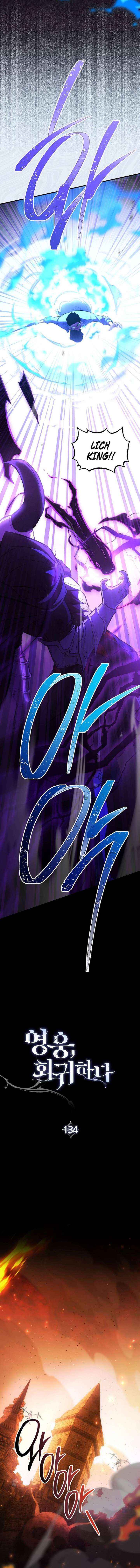 Read The Hero Returns chapter 134 image 4 on Lezhin