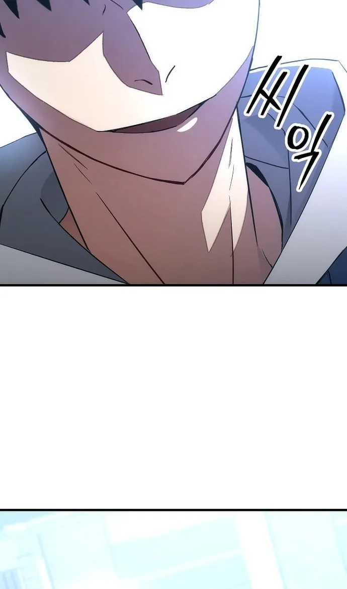 Read The Hero Returns chapter 14 image 1 on Lezhin