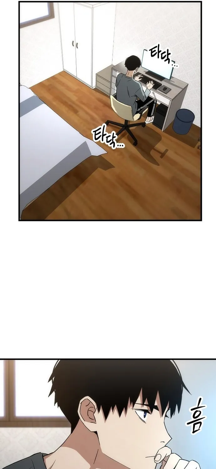Read The Hero Returns chapter 14 image 61 on Lezhin