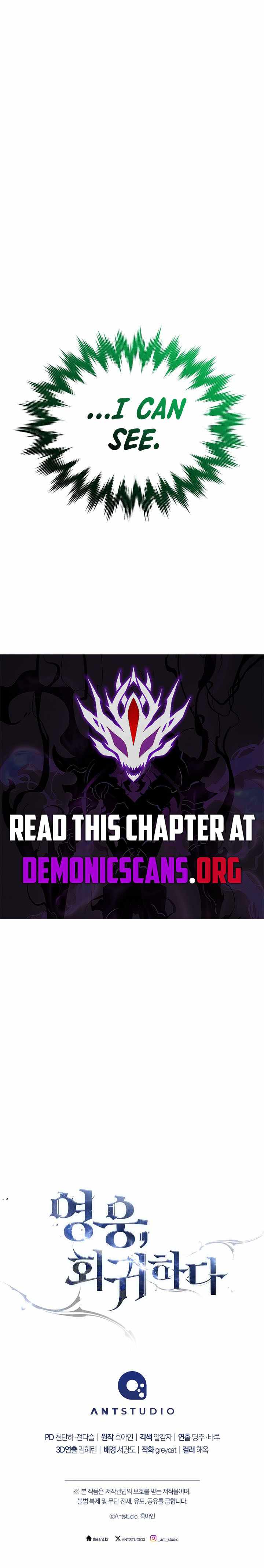 Read The Hero Returns chapter 146 image 15 on Lezhin