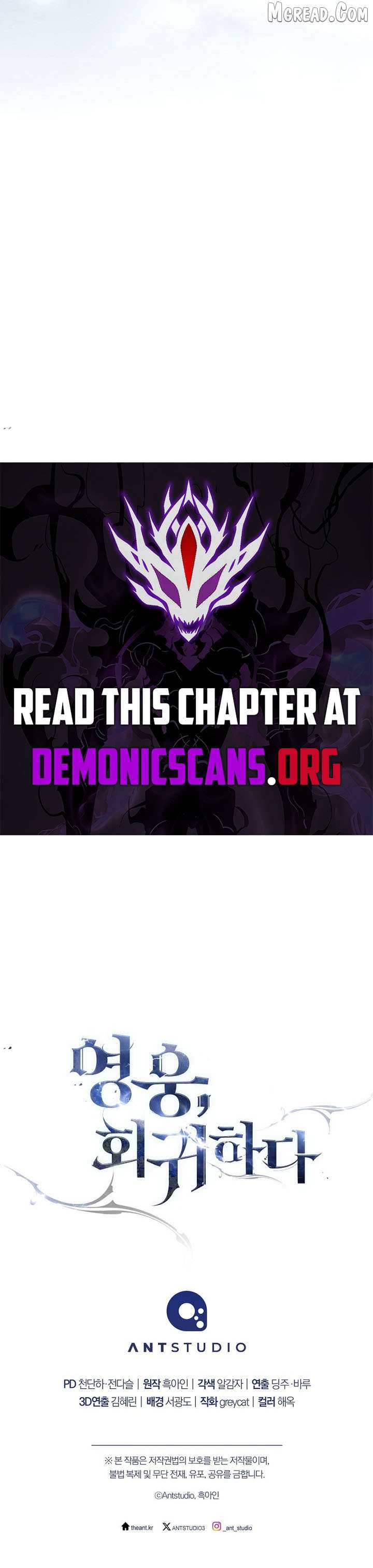 Read The Hero Returns chapter 149 image 17 on Lezhin