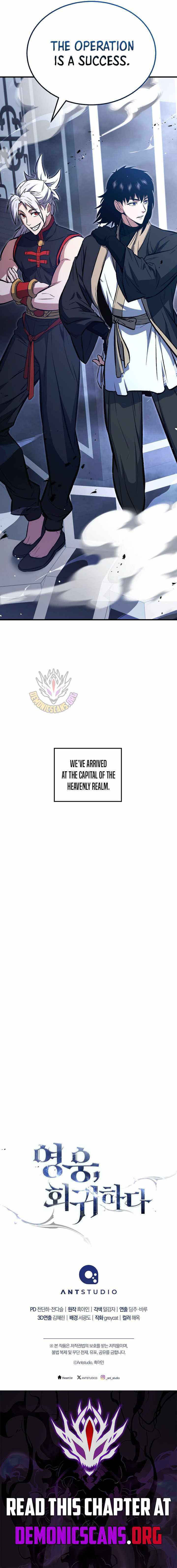 Read The Hero Returns chapter 152 image 14 on Lezhin