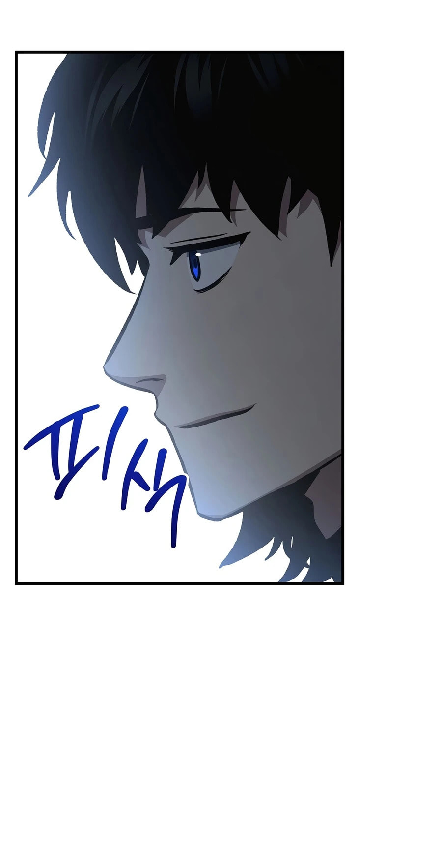 Read The Hero Returns chapter 158 image 76 on Lezhin