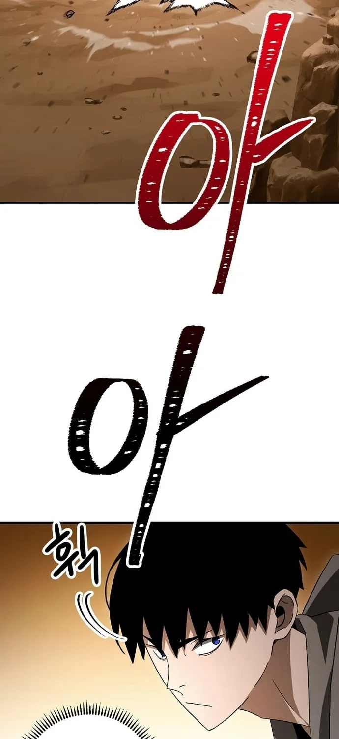 Read The Hero Returns chapter 16 image 111 on Lezhin