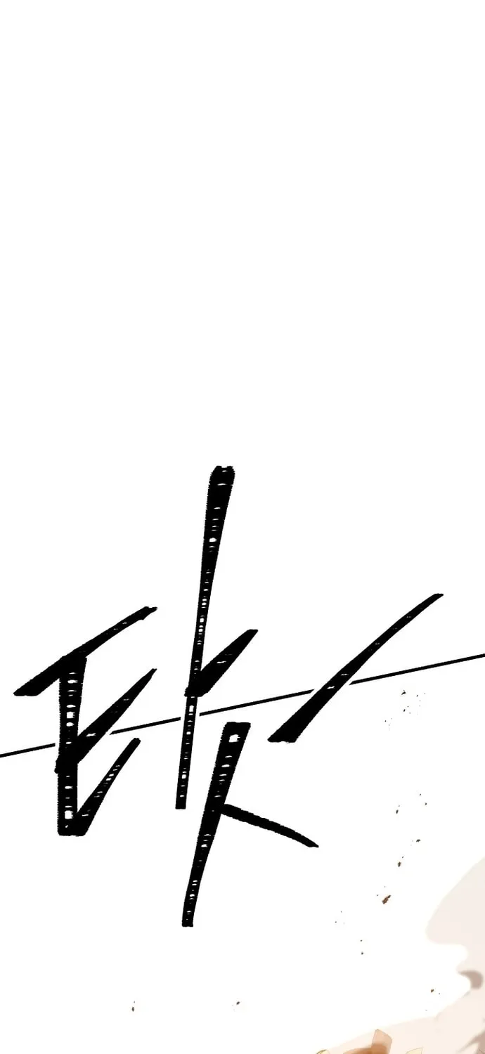 Read The Hero Returns chapter 16 image 98 on Lezhin