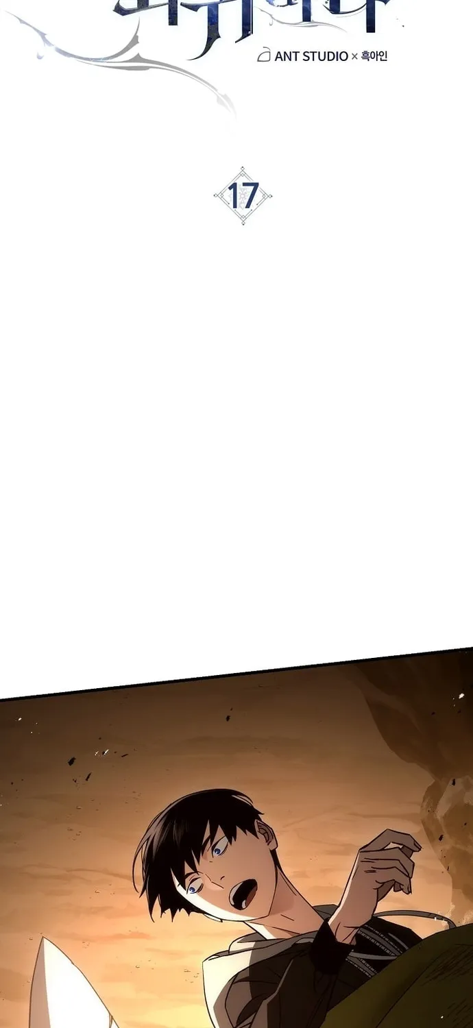 Read The Hero Returns chapter 17 image 1 on Lezhin