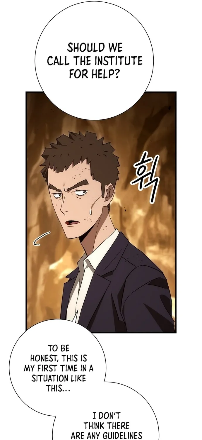 Read The Hero Returns chapter 17 image 80 on Lezhin