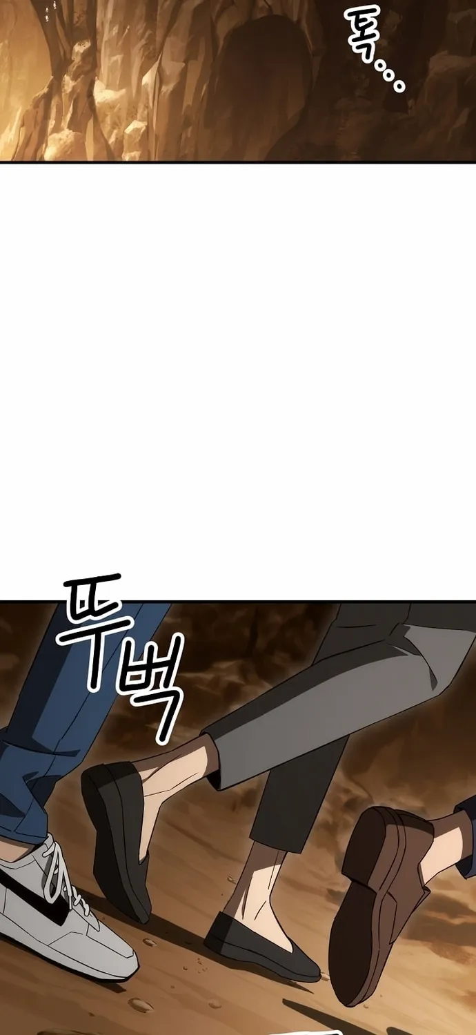 Read The Hero Returns chapter 18 image 1 on Lezhin