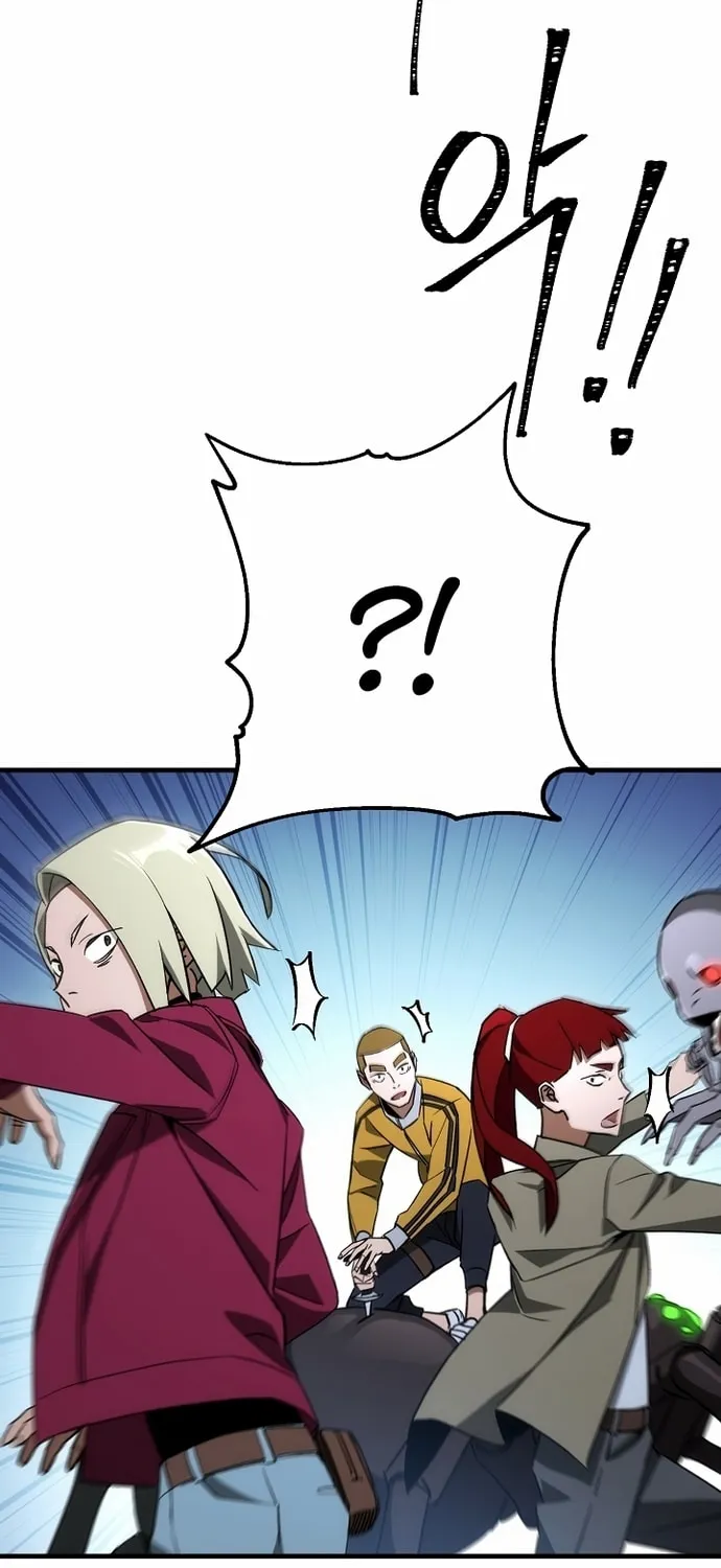 Read The Hero Returns chapter 18 image 100 on Lezhin