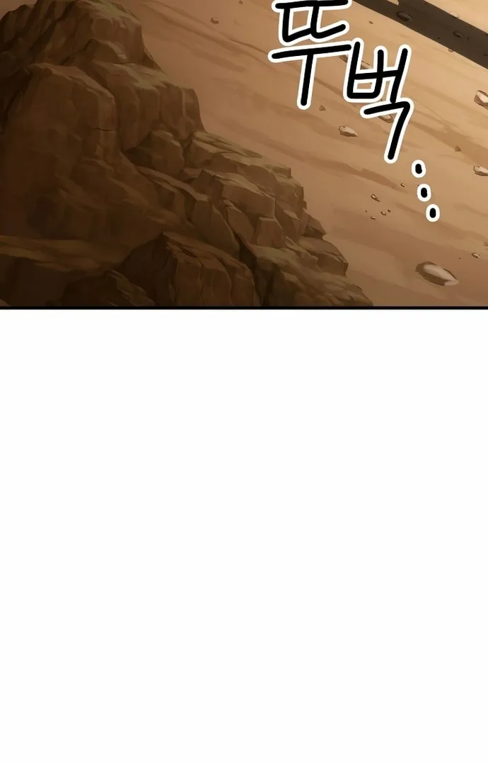 Read The Hero Returns chapter 18 image 2 on Lezhin