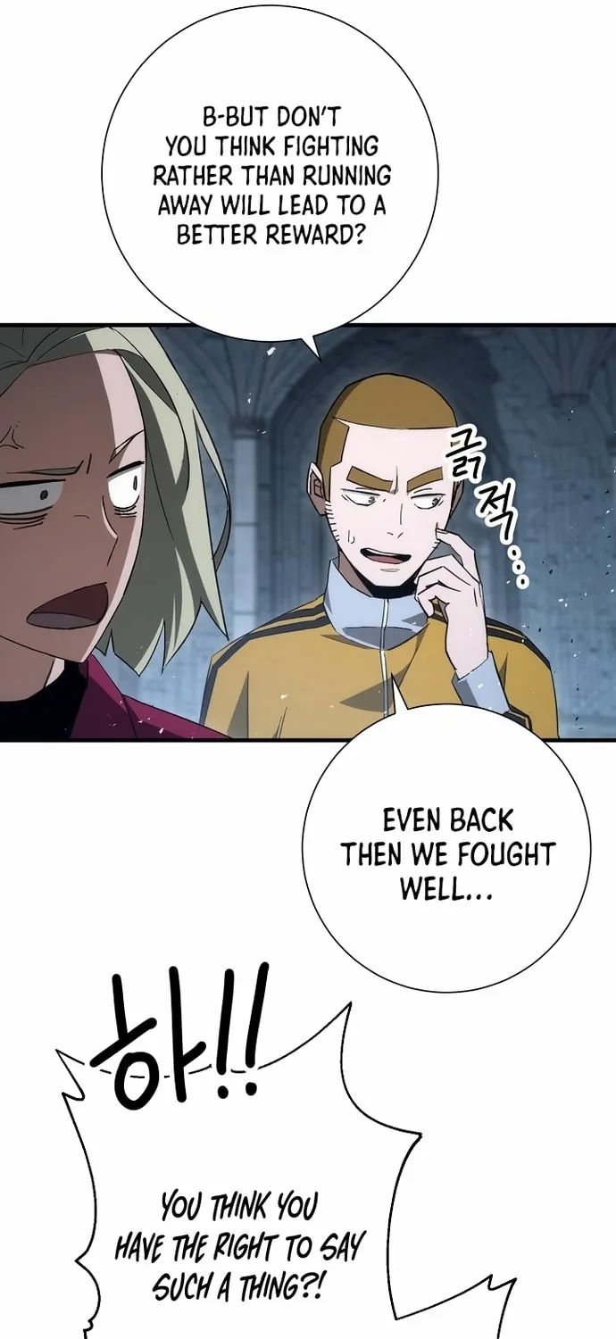 Read The Hero Returns chapter 18 image 43 on Lezhin