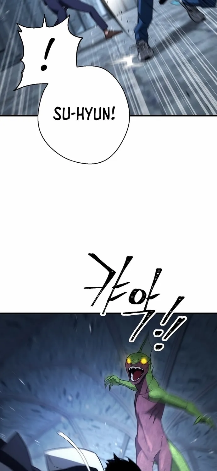 Read The Hero Returns chapter 18 image 88 on Lezhin