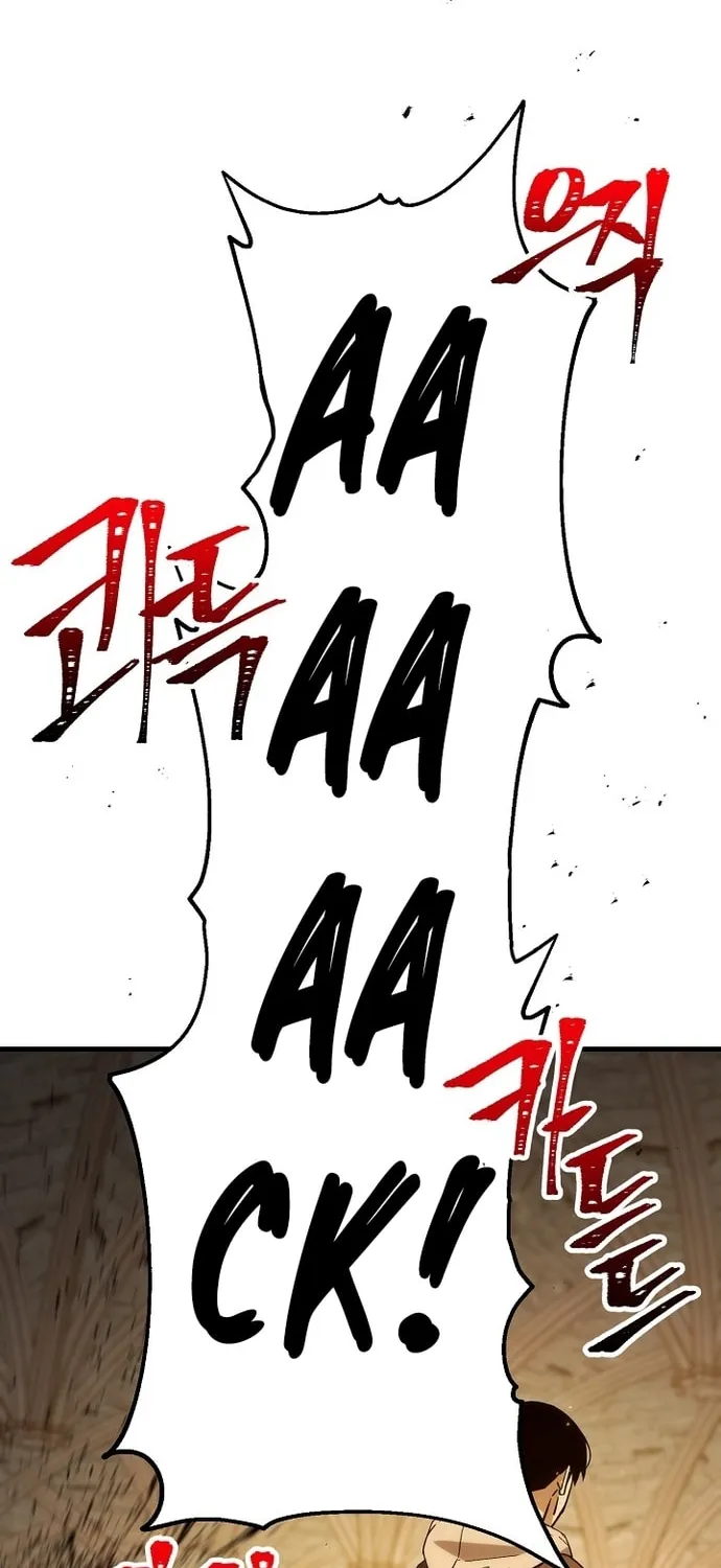 Read The Hero Returns chapter 19 image 103 on Lezhin