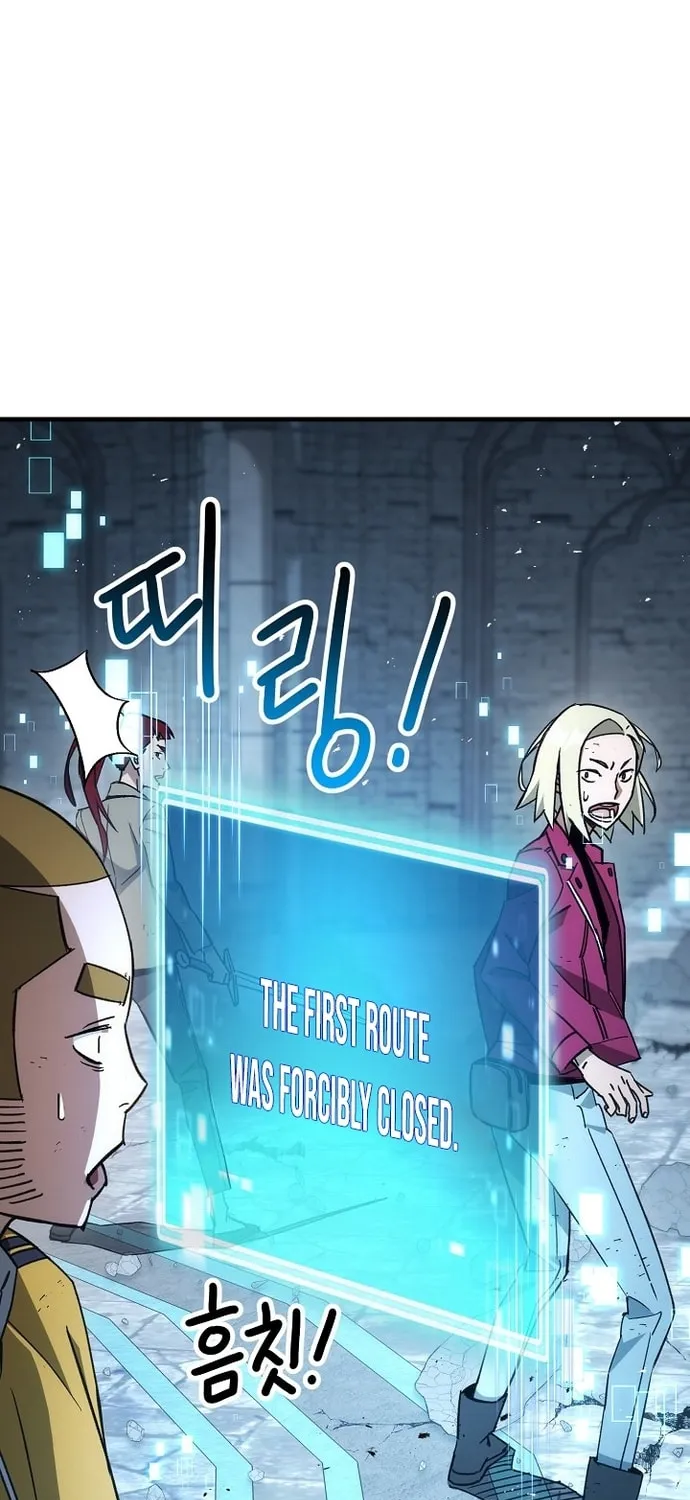 Read The Hero Returns chapter 19 image 9 on Lezhin