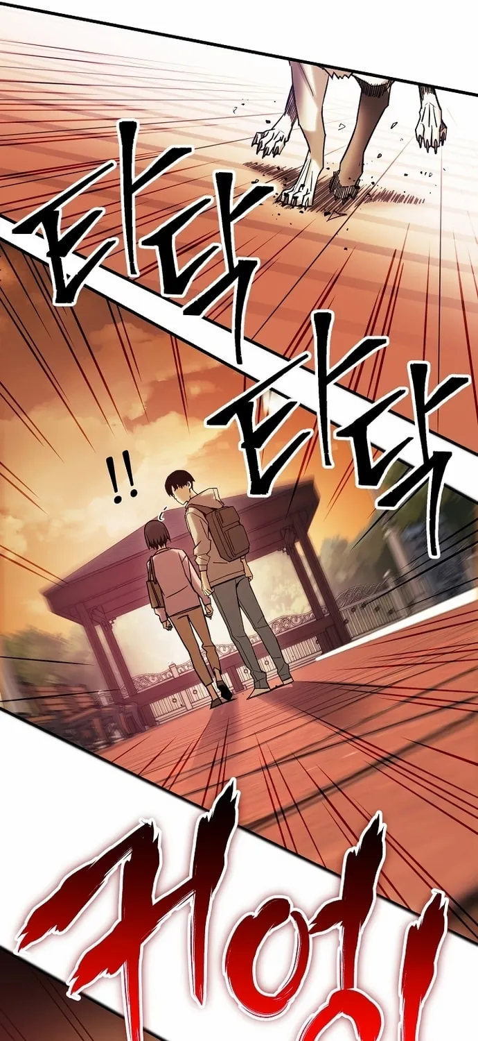 Read The Hero Returns chapter 2 image 64 on Lezhin