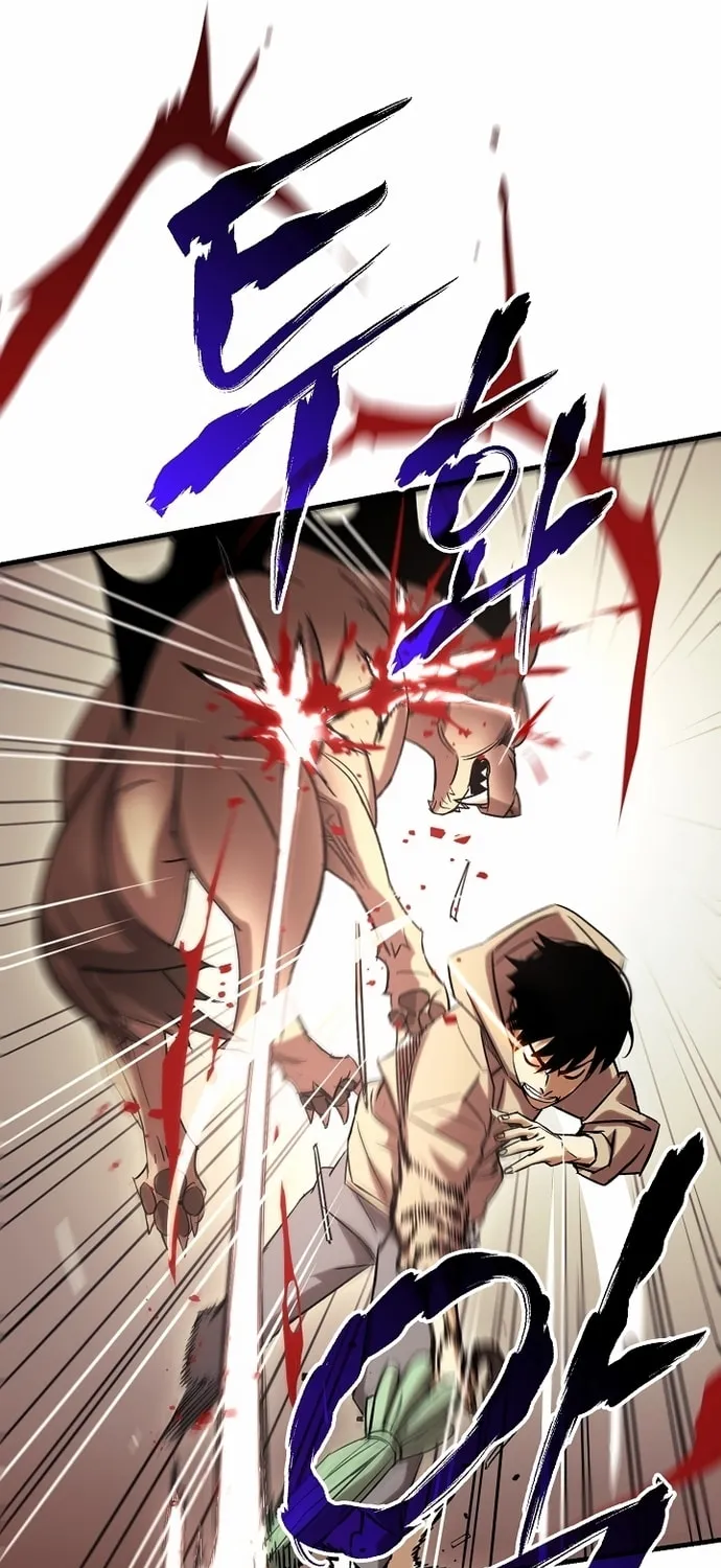 Read The Hero Returns chapter 2 image 88 on Lezhin